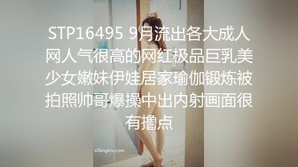  无套啪啪操颜值婊超卖力活吃屌，大屌把骚穴塞的满满真舒服传教撸射在胸上