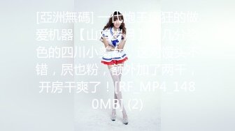 【极品女神❤️私拍泄密】天花板级美女Smil大尺度私拍 极品颜值 魔鬼身材 幻装女神 高清私拍839P 高清720P版