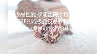 然然就爱大鸡吧快点用力操我