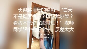  百度云泄密美女老师的私密生活被渣男分手后曝光