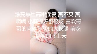 商场女厕全景近距离偷拍 大长腿美女的微毛小黑鲍