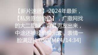 国产AV 蜜桃影像传媒 PMC140 强欲外甥女勾引舅舅 斑斑