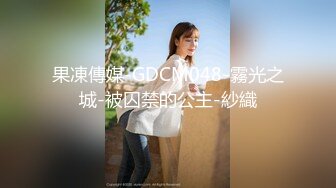 【山炮少妇猎手】骚飘飘高徒新作，约足浴店勾搭的人妻，良家风味尽情享用，附泡良勾搭课堂半小时讲解