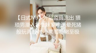 AV-0030 大象传媒 轻熟女的诱惑 LENA 莉娜