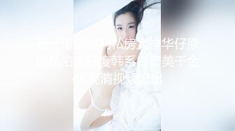 成都大长腿女神【诺宝】缺钱了这几天疯狂直播SM道具都来了