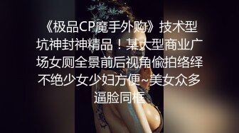 云盘高质露脸泄密，旅游社高颜值拜金气质美女导游甘愿做金主小三，各种日常性爱自拍，无套内射无水印高清原版 (5)