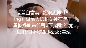 【小编推荐】约银行女职员操逼~制服诱惑~真的骚比我还要着急！