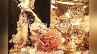  小宝寻花，哪吒头极品外围女神，红内裤战神再创经典，乖巧软萌小仙女臣服胯下