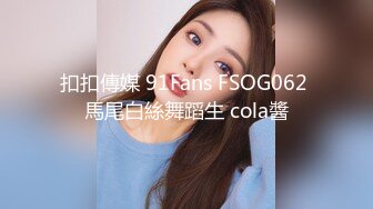 OnlyFans~混血内衣模特【ploytigerstam】23年订阅合集~亚裔极品身材~美乳情趣丝袜~大尺度私拍【495V】 (106)