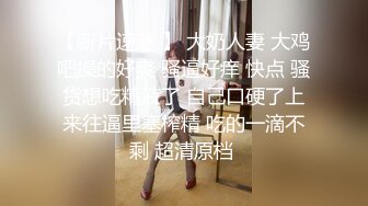 爱豆传媒ID5312路边捡尸醉汉痴女上位猛插-婧儿