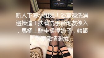 剧情演绎路边洗车店大长腿漂亮气质美女洗车工小妹不小心把车漆刮了为了拟补损失只好用身体赔偿国语对白