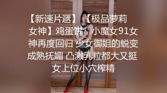 害羞的00后小女友