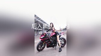 后入黑丝小少妇