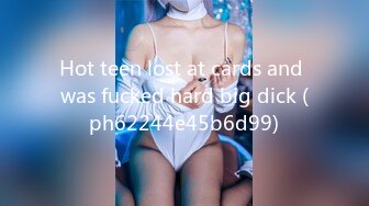 Hot teen lost at cards and was fucked hard big dick (ph62244e45b6d99)