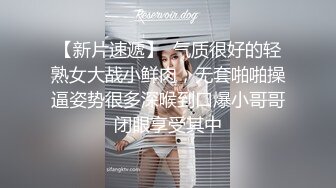 【新片速遞】  气质很好的轻熟女大战小鲜肉，无套啪啪操逼姿势很多深喉到口爆小哥哥闭眼享受其中