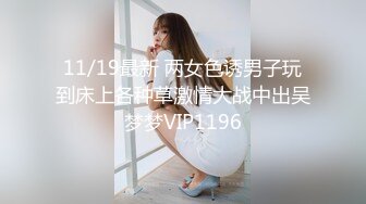 STP28113 新人眼镜肉欲系美女！酒店操逼被干哭！开档黑丝各种姿势爆操，骑乘位深插大屁股，太大力操哭了 VIP0600