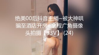  尤物级女神御姐 真会打扮啊 白皙肉体黑色衣服勾人性福，吊带裹胸往上一扒就舔吸奶子