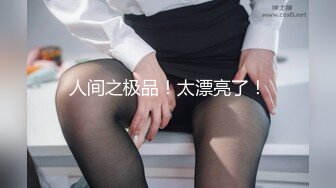 XKTC084 星空无限传媒 应聘的新员工兼职是约啪女郎 涵涵