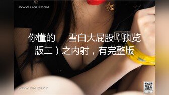 【MJ作品】MJ炮友口J后被下药迷晕，死猪蹂躏翻眼玩白袜臭脚