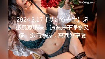 【长腿❤️反差女神】水冰月✿ 极致小妈感像母狗一样玩弄 包臀开档内裤蜜穴泛汁 销魂吮茎美如画 肉棒抽送白虎嫩穴榨射