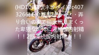 【香蕉视频】jdsy-008 富婆相亲要求验货