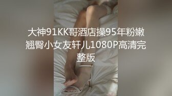 STP26677 ?会所首发? 扣扣传媒 FSOG002 萝莉天花板 ▌粉色情人▌游戏洛丽塔迷妹 弯屌爆肏蜜汁嫩鲍 白浆泛滥成灾