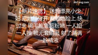 [高清无水印]【激情约啪】很有韵味长腿美少妇首次约炮眼镜男大秀，解开裤子舔屌展示口活，坐上来插入抱着屁股猛操，掰穴自摸舔逼【精华版】-