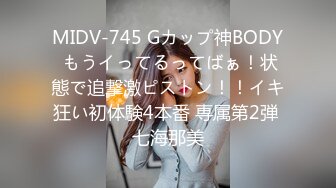 STP26774 【玺玺玺玺玺】依依女神露脸  活色生香小淫窟 双姝争艳活脱脱的男人天堂必看