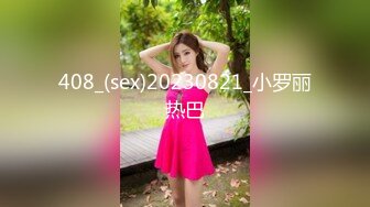 【新片速遞】✨✨✨重口味调教20小时，【烛与小可】怪怪美少女~捆绑滴蜡 sm调教羞辱鞭打~~！~✨✨✨电击 极尽性虐!!