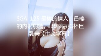 【极品女神推荐】火爆高颜值网红美女【抖娘利世】贺春新作《空气女仆》白色纯洁『情 爱 欲』超清4K原版无水印