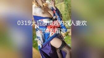 [2DF2] 与同行组团酒店肉战国模美女3男玩1女一前一后双洞齐开爽完再拍人体1080p超清[BT种子]