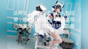 【新片速遞】女仆装黑丝袜！极品双马尾少女！肛塞尾巴，地上假屌骑坐，张开双腿玻璃棒插穴，无毛肥逼极品