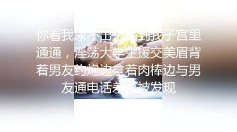 极淫御姐【卡卡】欲火超强~御姐热爱双插~骚逼菊花齐齐塞满【13V】 (5)