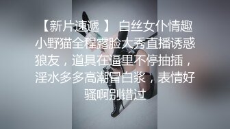 万人追踪OnlyFans极品身材健身女汉子网红【亚洲四姑娘】私拍~疯狂紫薇粉嫩蜜穴展现女人淫荡一面万人追踪OnlyFans极品身材健身女汉子网红亚洲四姑娘私拍疯狂紫薇粉嫩蜜穴展现女人淫荡一面视图videos (1)