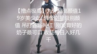 天美传媒 tmg-129 公司新同事竟是老板的儿子-宋雨川