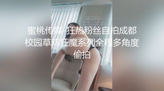 门缝偷拍隔壁老王家媳妇洗澡 把逼洗那么干净干啥？老王不在家又没人用