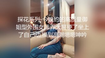 女神沈老师重返淫幕沈樵回归 爆乳熟女惨遭色魔拖入巷口强奸一夜1080P高清版