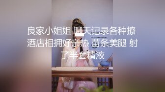 终于把我们楼上的前台操了北京某大厦，S找M