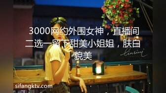  3000网约外围女神，直播间二选一留下甜美小姐姐，肤白貌美