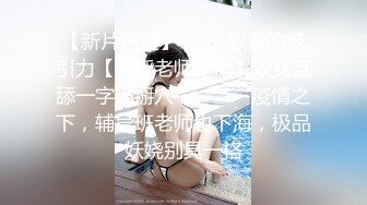 自拍晨起钻入被窝舔硬小鸡儿激情后入抽插小骚女呻吟