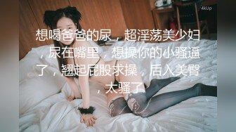 白嫩大奶美女，放开尺度露逼诱惑，揉捏奶子肉感大肥臀，掰穴特写小洞很紧致