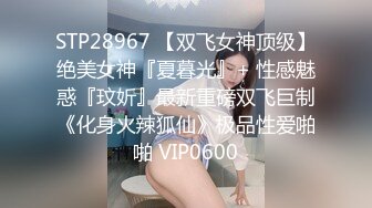 國產AV 麻豆傳媒 MD0190-2 我是蘇暢 我回來了 EP2 人群背後的玩火露出 蘇暢