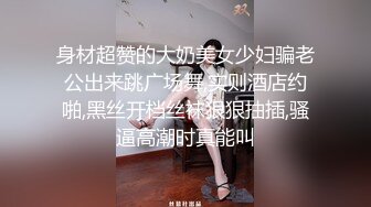 抖音94万粉巨乳肥臀女神尤物【芷仪g宝】无套后入啪啪紫薇喷水