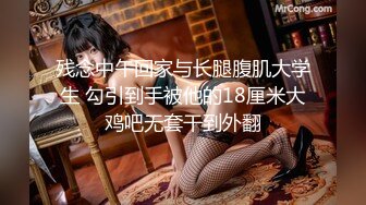 【新片速遞】长相可爱，兔耳朵女仆装扮，酒店和有点小包皮的男友调情，口交大飞机，抠逼玩弄