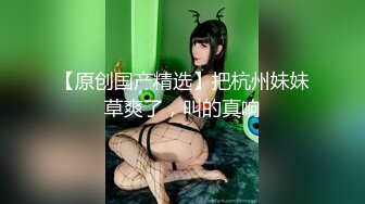 女友为了旅行免单,把男友偷摸送给旅馆老板干一次 下集