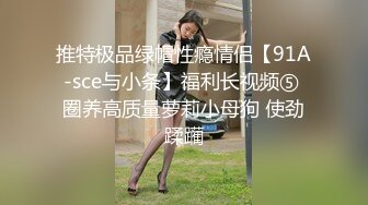 最新极品淫娃网红美少女▌铃木君 ▌学生会长欢迎仪式 嫩穴迎击蜜汁白浆 无毛嫩鲍被干湿透