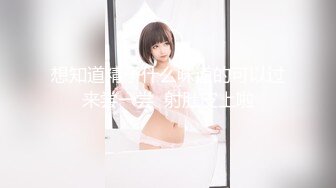 爆乳眼镜小美女，抽插小嘴口活一流，怼入小穴爆操，无毛骚穴