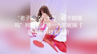 【新片速遞】  天美传媒 TWAV-D003《猛假》龅牙仔胁迫强奸大哥的女人❤️“后果”很严重-娃娃