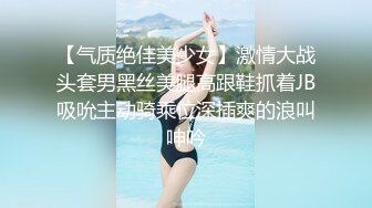 十二月最新流出 手持闯拍高档写字楼女厕偷拍几个白领小姐姐尿尿