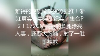 【超高颜值极品美妞米拉】吊带开档情趣装，和炮友激情大战，69姿势深喉大屌，骑乘爆插边操边喷水，无毛骚穴被撑开